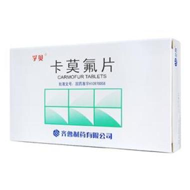 卡莫氟片哪里有卖呢?