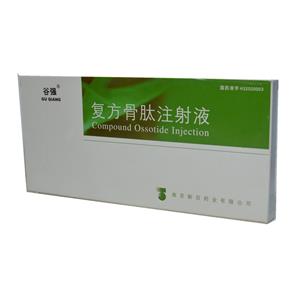 复方骨肽注射液(谷强)(复方骨肽注射液)_价格_说明书_功效_副作用_康