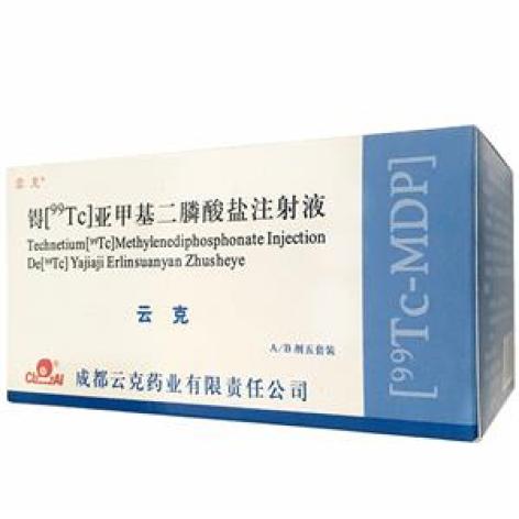 锝[99Tc]亚甲基二膦酸盐注射液(云克)包装主图