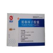 转移因子胶囊(华津生物)
