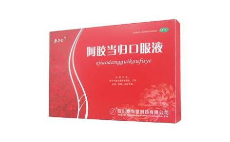 阿膠當歸口服液(泰華堂)主圖