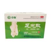 足光散(中联)