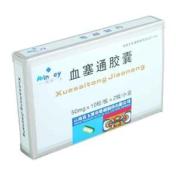 血塞通胶囊(维和)