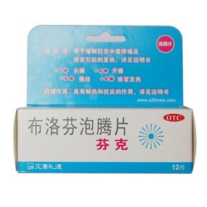 布洛芬泡腾片芬克