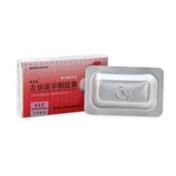 左炔诺孕酮胶囊(艾无尤)