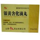 银黄含化滴丸