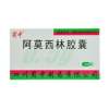 阿莫西林胶囊(蜀中)