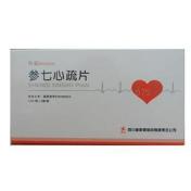 参七心疏片(新斯顿)
