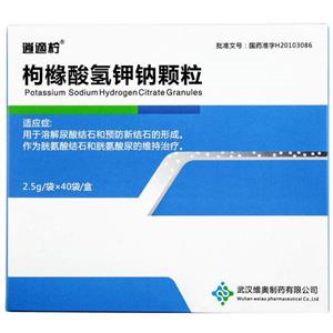 枸橼酸氢钾钠颗粒(维奥)