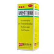 氨酚沙芬口服溶液(菲迪克)