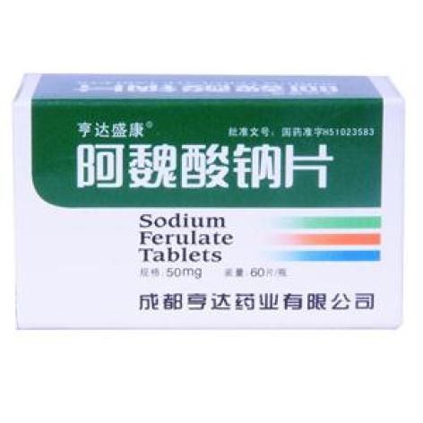 阿魏酸鈉片(亨達(dá)盛康)包裝主圖