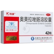 奥美拉唑肠溶胶囊(立卫克)