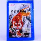 麝香止痛贴膏(兰飞)