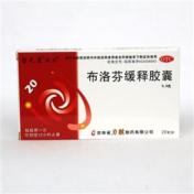 布洛芬缓释胶囊(正士)