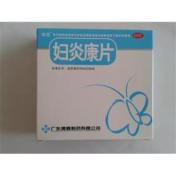 妇炎康片(德鑫)
