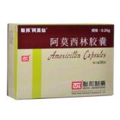 阿莫西林胶囊(阿莫仙)