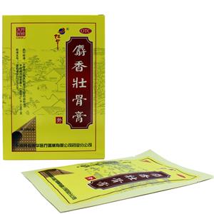 麝香壮骨膏(阿胶)