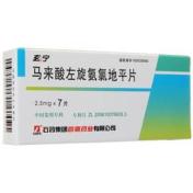 马来酸左氨氯地平片(玄宁)