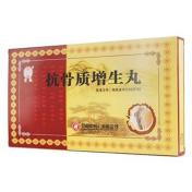 抗骨质增生丸(云昆)