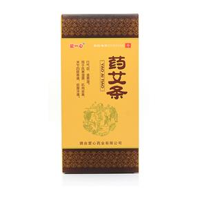 药艾条(爱一心)