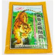 麝香止痛贴膏(津奉)