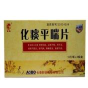 化痰平喘片(金鸡)