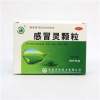 感冒灵颗粒(云春)