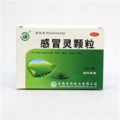 感冒灵颗粒(云春)