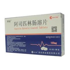 阿司匹林肠溶片(阿容)
