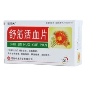 舒筋活血片(瑞诺林)