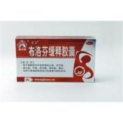 布洛芬缓释胶囊(正士)