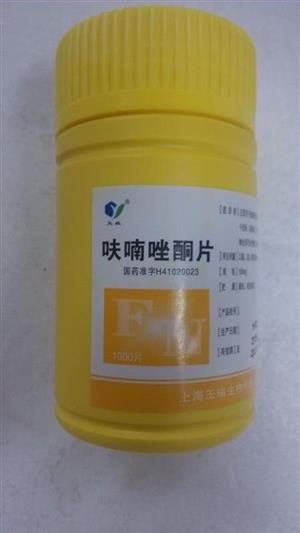 呋喃唑酮片玉瑞
