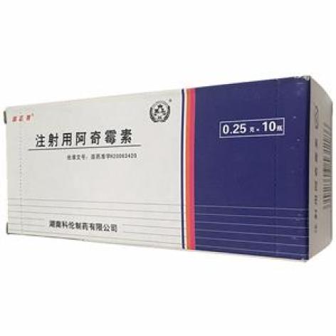 注射用阿奇霉素欣匹特