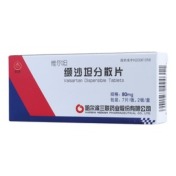 缬沙坦分散片(维尔坦)