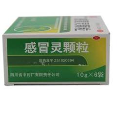 感冒灵颗粒(绿福)