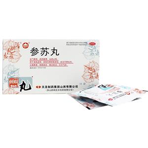参苏丸天圣