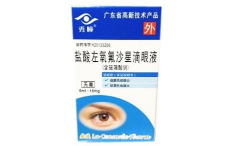 戴完美瞳用什么眼药水,戴完美瞳用什么眼药水好