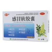 感冒软胶囊(博祥)