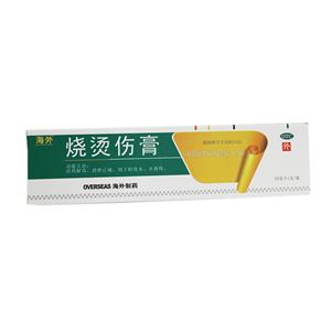 烧烫伤膏(强列)(烧烫伤膏)_价格_说明书_功效_副作用_康太太网上药店