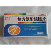 复方氨酚烷胺片(银诺克)