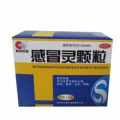 感冒灵颗粒(绿福)