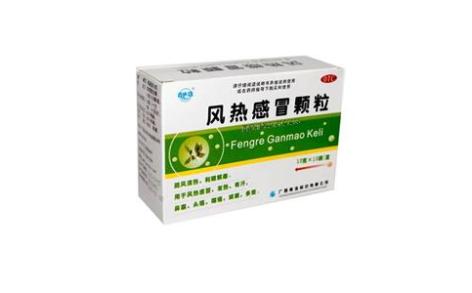 風(fēng)熱感冒顆粒(南珠)主圖