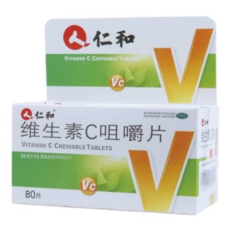 甲钴胺片是维生素类药吗 596544_325671.jpg@!472w_472h.jpg