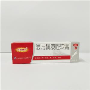 复方酮康唑软膏羚锐康王