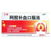 阿胶补血口服液(芙蓉堂)