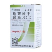 硝苯地平缓释片(Ⅱ)(利民)