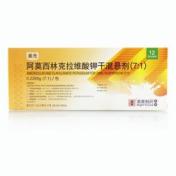 阿莫西林克拉维酸钾干混悬剂(7:1)(奥先)