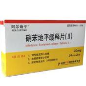 硝苯地平缓释片(Ⅱ)(阿尔确平)