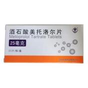 酒石酸美托洛尔片(巨先)