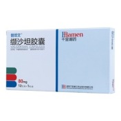 缬沙坦胶囊(湘江)